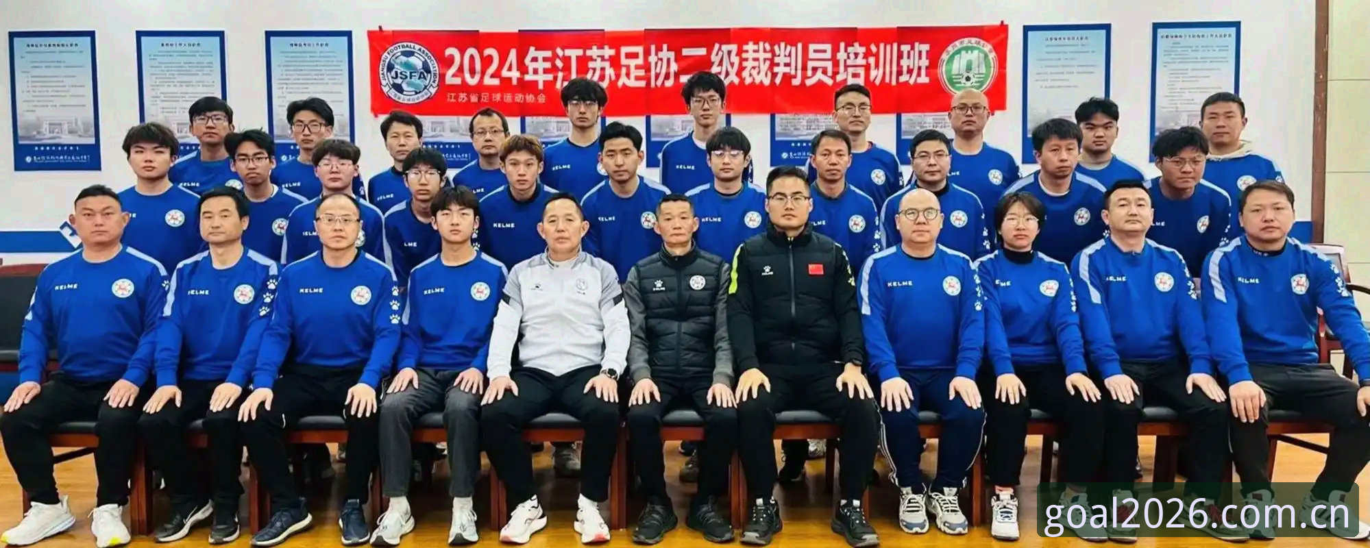 中国足协第三批禁足名单最新动态：65人受罚，多名俱乐部高管终身禁赛