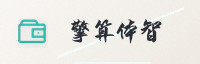 合作伙伴